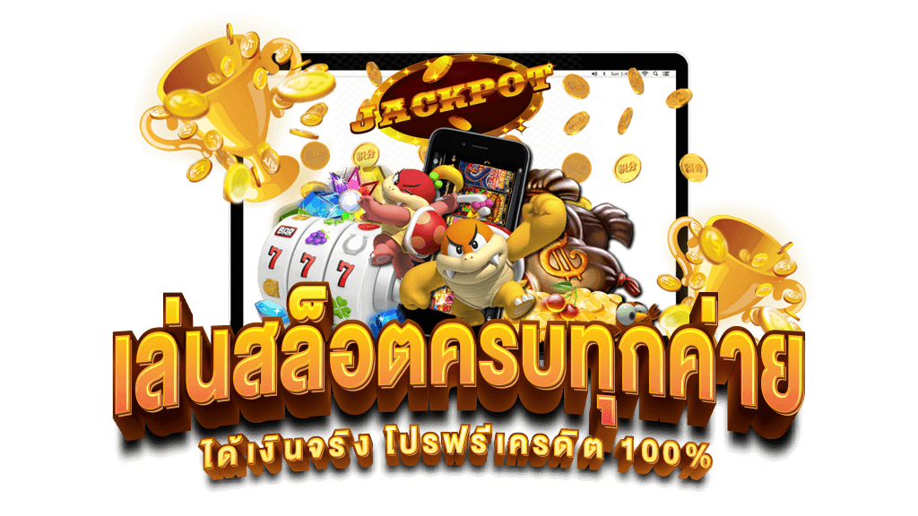 max147ss ศูนย์รวมเกมพนันครบวงจร ให้คุณเลือกเดิมพันได้ไม่จำกัด